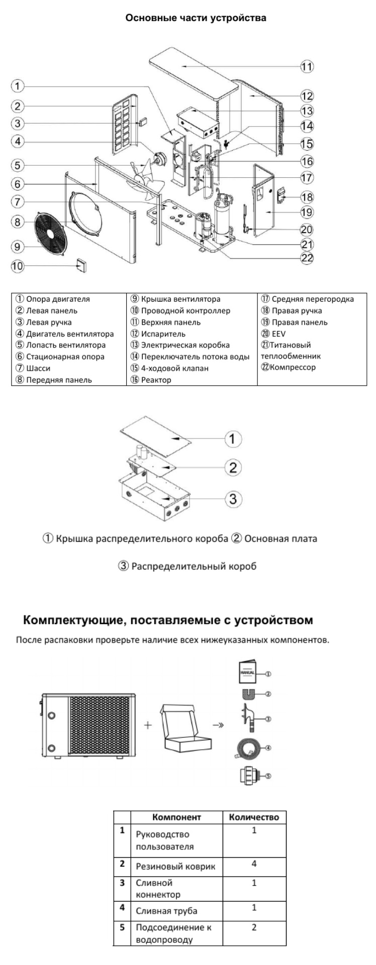 Изображение - 2